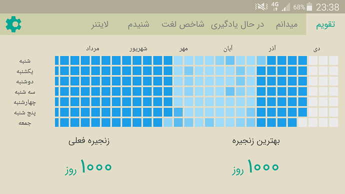 Screenshot_2022-12-29-23-38-34
