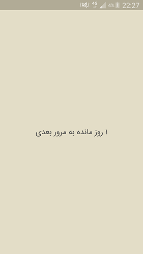 Screenshot_2020-07-31-22-28-00