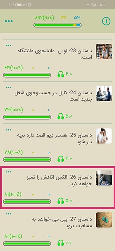 Screenshot_۲۰۲۱۰۷۲۹_۲۱۰۶۳۲