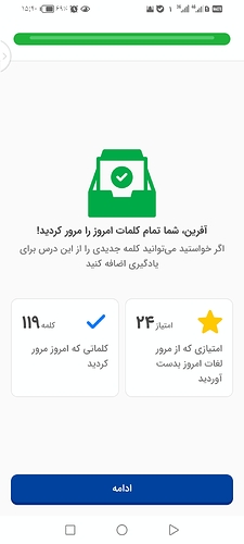 Screenshot_20240521_154056_com.zabanshenas