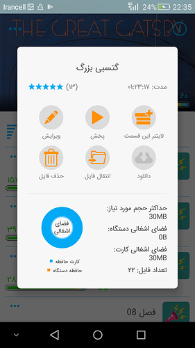 Screenshot_2020-08-06-22-35-04