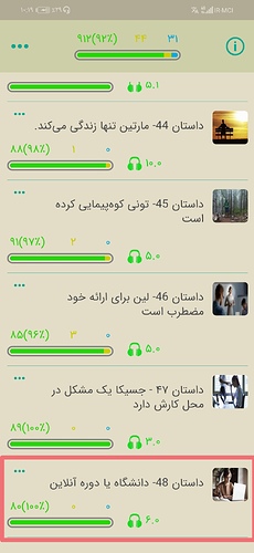 Screenshot_۲۰۲۱۰۸۲۲_۲۲۱۹۵۳