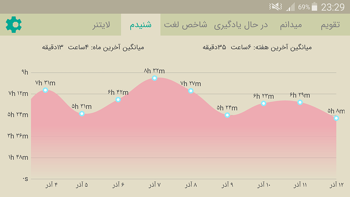Screenshot_2020-12-02-23-29-16