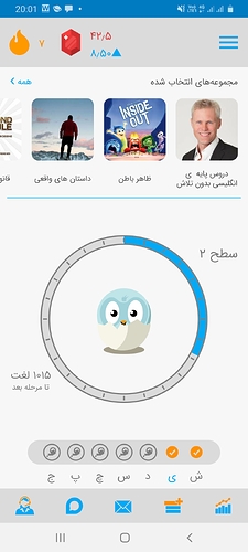 Screenshot_20200802-200122