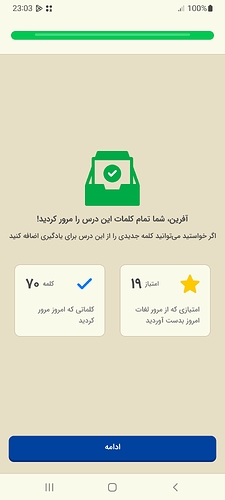 Screenshot_20221002-230308