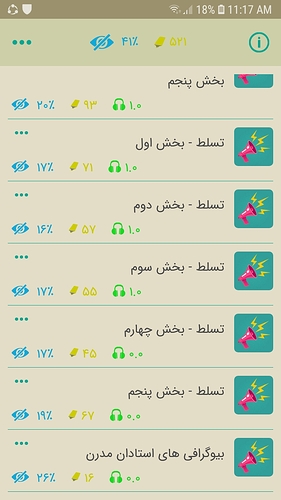 Screenshot_20180916-111734