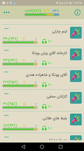 Screenshot_20200228-205645