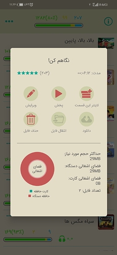Screenshot_20220221_232639_com.google.android.gms