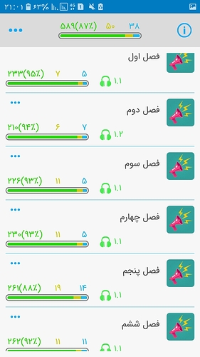 Screenshot_۲۰۲۰۰۷۲۵-۲۱۰۱۳۸