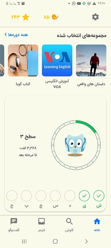 Screenshot_۲۰۲۳۰۱۰۸-۲۳۱۷۳۲
