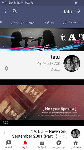 Screenshot_۲۰۲۰۰۹۲۷-۱۸۱۰۰۶