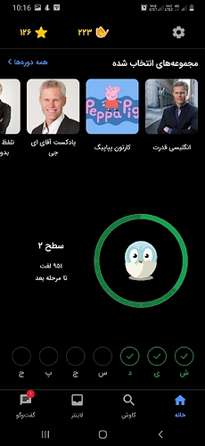 Screenshot_20230821-221639