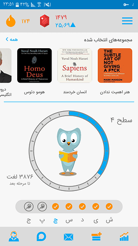 Screenshot_۲۰۲۰۰۶۰۳-۲۳۵۱۲۳