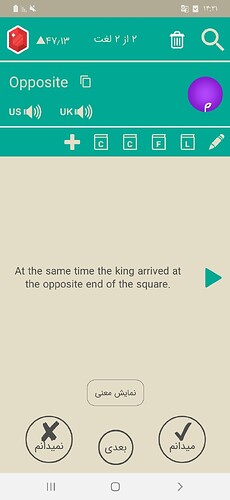 Screenshot_۲۰۲۰۱۱۲۶-۱۴۳۱۳۳