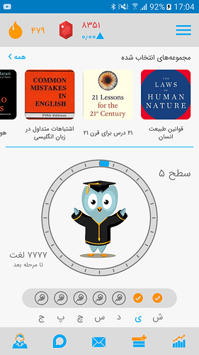 Screenshot_20210404-170452