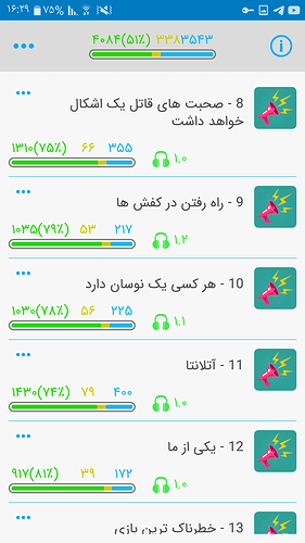 Screenshot_۲۰۲۰۰۴۲۱-۱۶۲۹۲۲