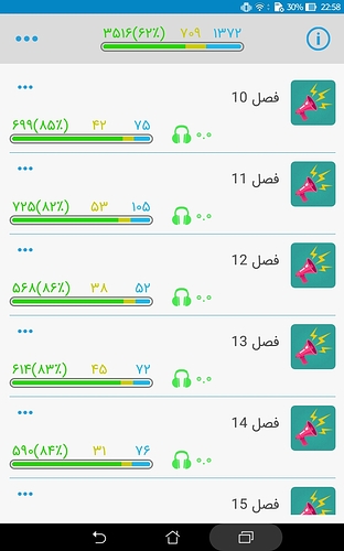 Screenshot_20190729-225817