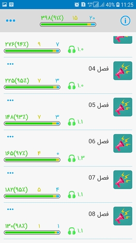Screenshot_20200605-112533