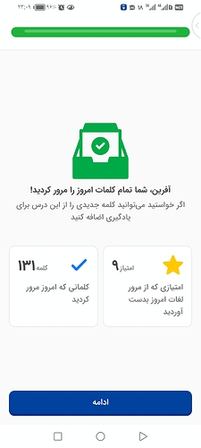 Screenshot_20240507_230946_com.zabanshenas