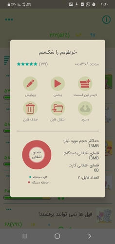 Screenshot_۲۰۲۱۰۸۱۹-۱۱۲۰۱۳