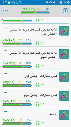 Screenshot_۲۰۲۰۰۲۲۲-۱۵۳۹۵۸