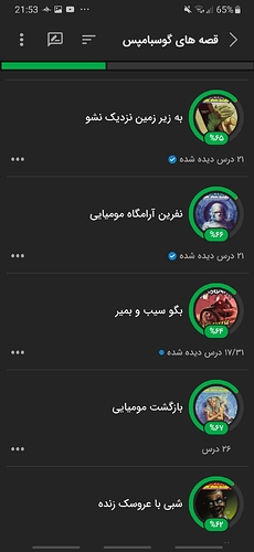 Screenshot_20220326-215307