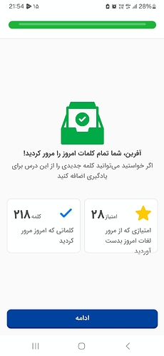 Screenshot_20240305_215453