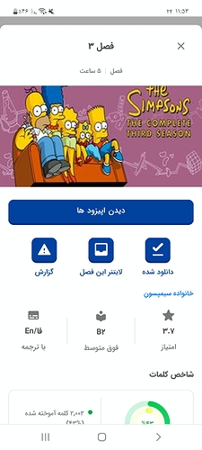 Screenshot_۲۰۲۲۱۲۱۳-۱۱۵۳۰۷