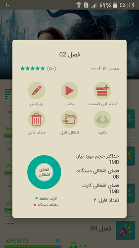 Screenshot_2021-08-01-02-13-30