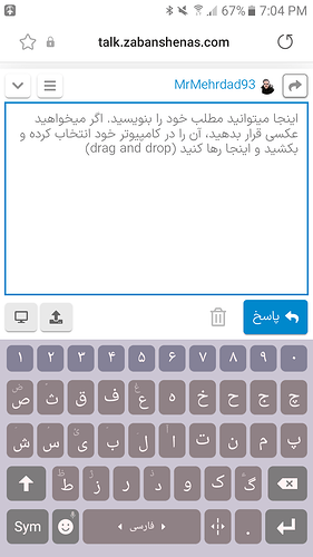 Screenshot_20220618-190414
