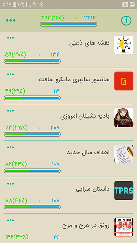 Screenshot_۲۰۲۰۰۴۲۵-۰۵۱۷۲۶