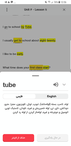 Screenshot_20230807-135659