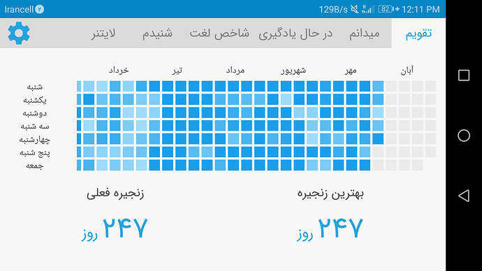 Screenshot_20191024-121144