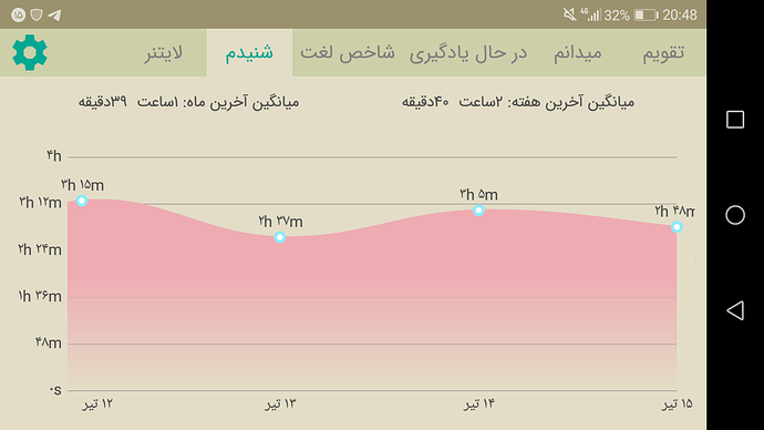 Screenshot_20190706-204836