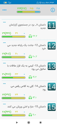 Screenshot_۲۰۲۰-۱۰-۰۲-۲۳-۵۶-۱۸-۰۶۹_com.zabanshenas