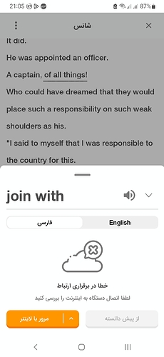 Screenshot_20230814-210537