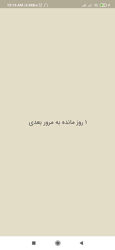Screenshot_2021-01-27-10-16-24-801_com.zabanshenas