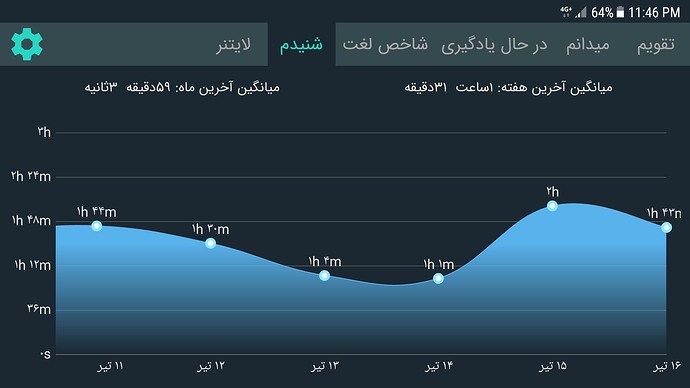 Screenshot_20190707-234647