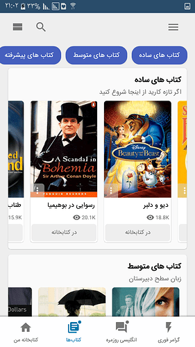 Screenshot_۲۰۲۰۰۲۲۰-۲۱۰۲۰۵