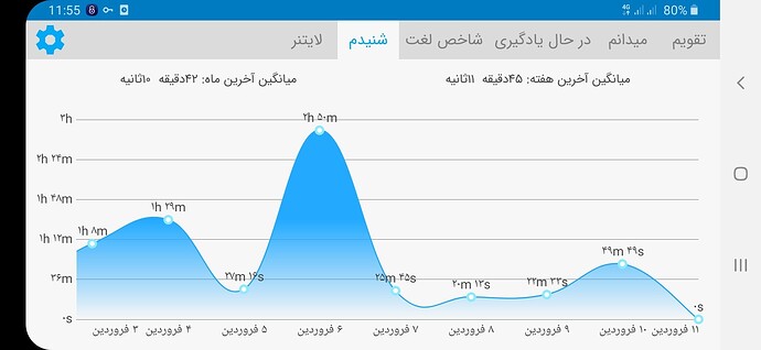 Screenshot_20210331-115529