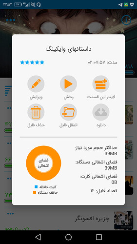 Screenshot_20201226-235324