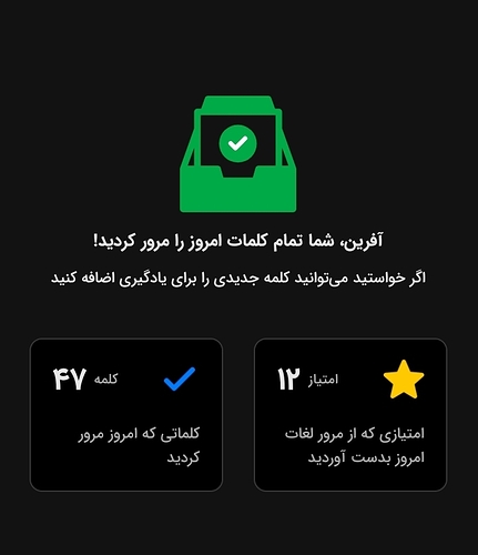 Screenshot_۲۰۲۴۰۳۰۹-۲۱۵۳۱۷