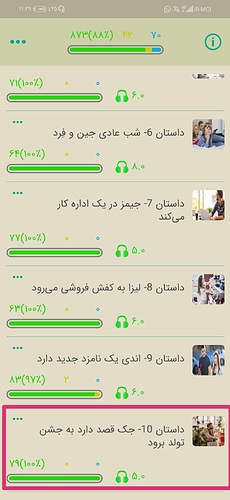 Screenshot_۲۰۲۱۰۷۱۳_۲۳۳۹۵۲