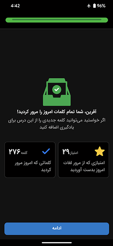 Screenshot_20240510-164240