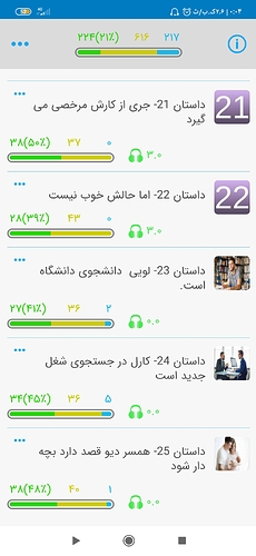 Screenshot_۲۰۲۰-۱۰-۰۴-۰۰-۰۴-۰۷-۲۲۰_com.zabanshenas