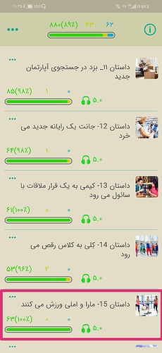 Screenshot_۲۰۲۱۰۷۱۸_۲۳۳۵۵۱