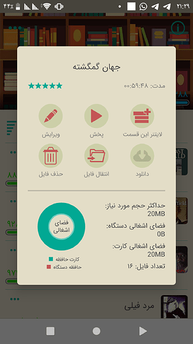 Screenshot_۲۰۲۰۱۰۲۰-۲۱۲۹۲۸