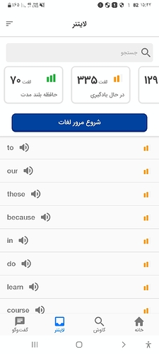 Screenshot_۲۰۲۲۰۶۲۲-۱۵۴۲۴۲