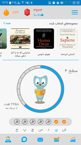 Screenshot_۲۰۲۰۰۸۰۲-۱۵۲۵۳۴