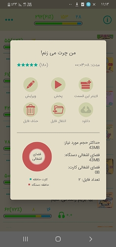 Screenshot_۲۰۲۱۰۸۲۱-۲۳۱۳۵۱